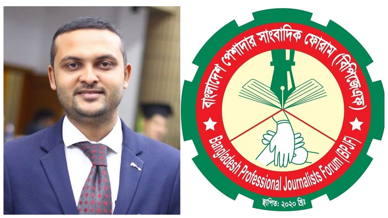 সাংবাদিক কাজী শরিফুল ইসলাম শাকিলের নিঃশর্ত মুক্তি দাবি বিপিজেএফের